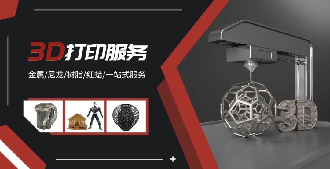 工業(yè)人丨3D打印在未來汽車行業(yè)的5個方面應(yīng)用！(圖12)