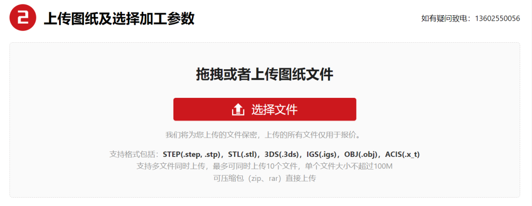 傳統(tǒng)制造撞上智能化系統(tǒng)，這組合絕了！(圖3)